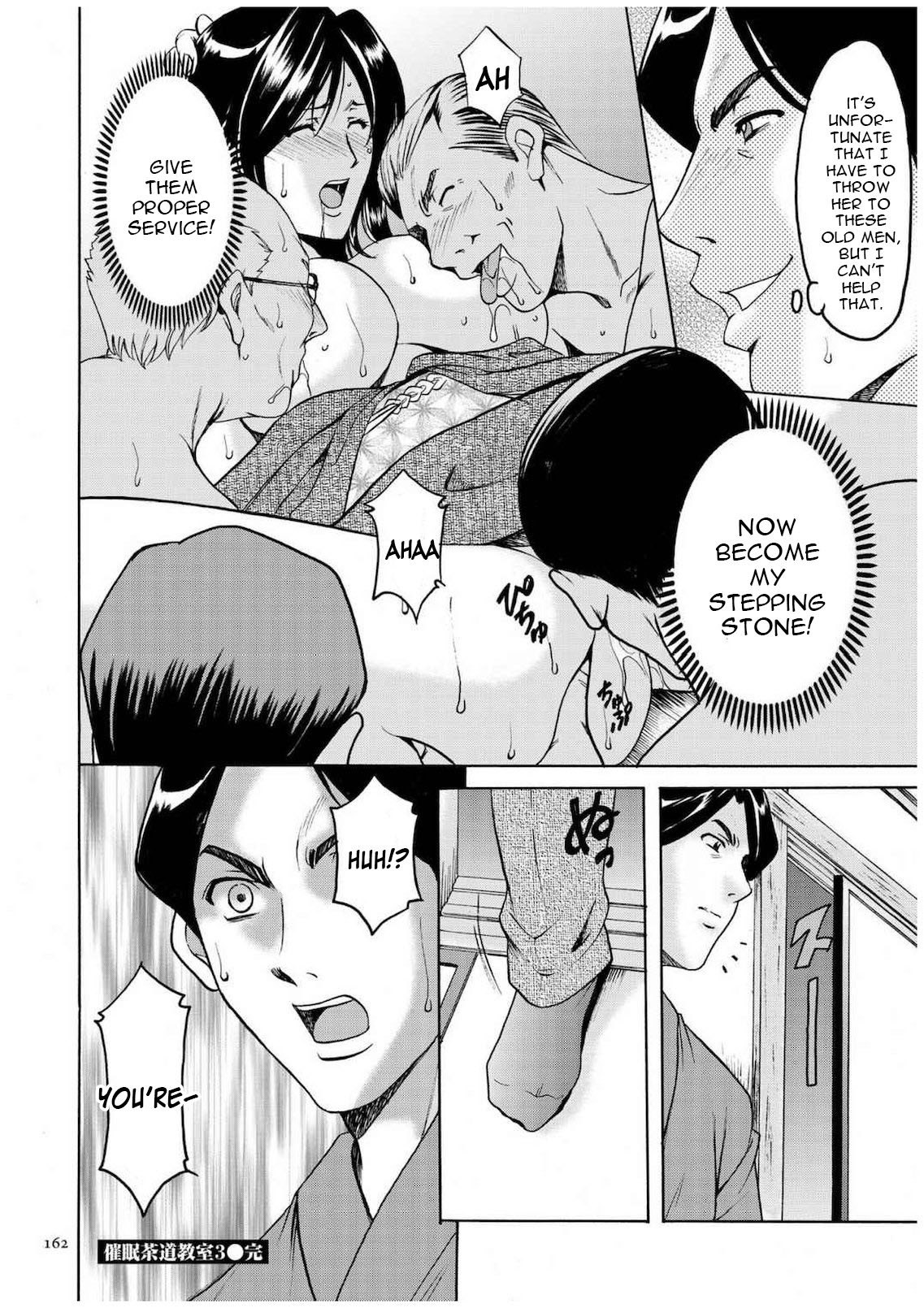 Hentai Manga Comic-Sennyu Tsuma Satomi Kiroku Ch.1-8-Read-159